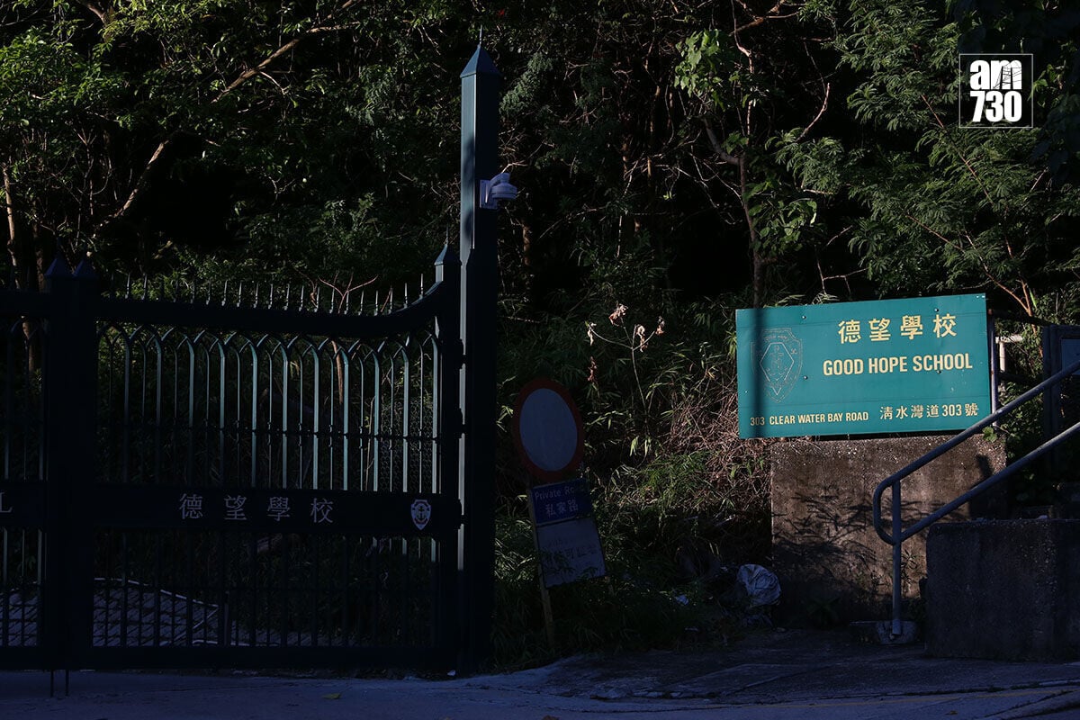 德望學校被爆禁止學生用廣東話拍畢業班短片後數日,宣布撤回有關指引。(資料圖片)