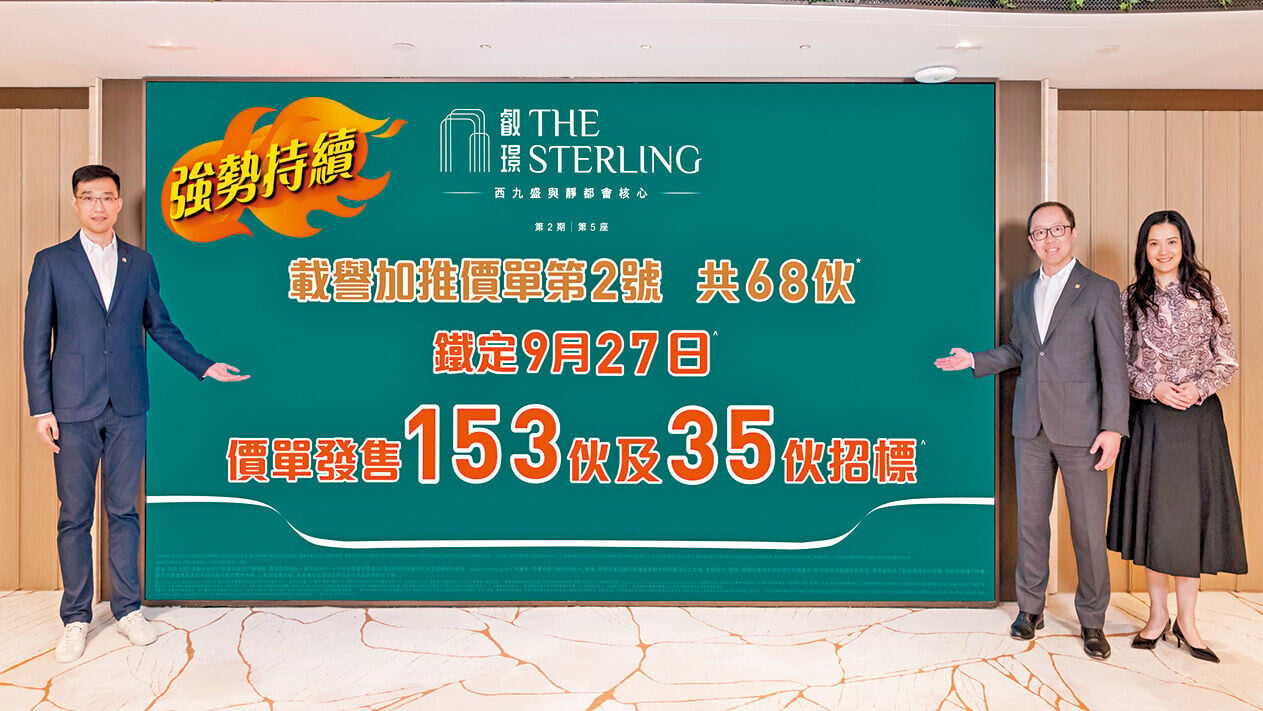 施偉賢(右二)指，叡璟II暫接獲逾2.3萬票。