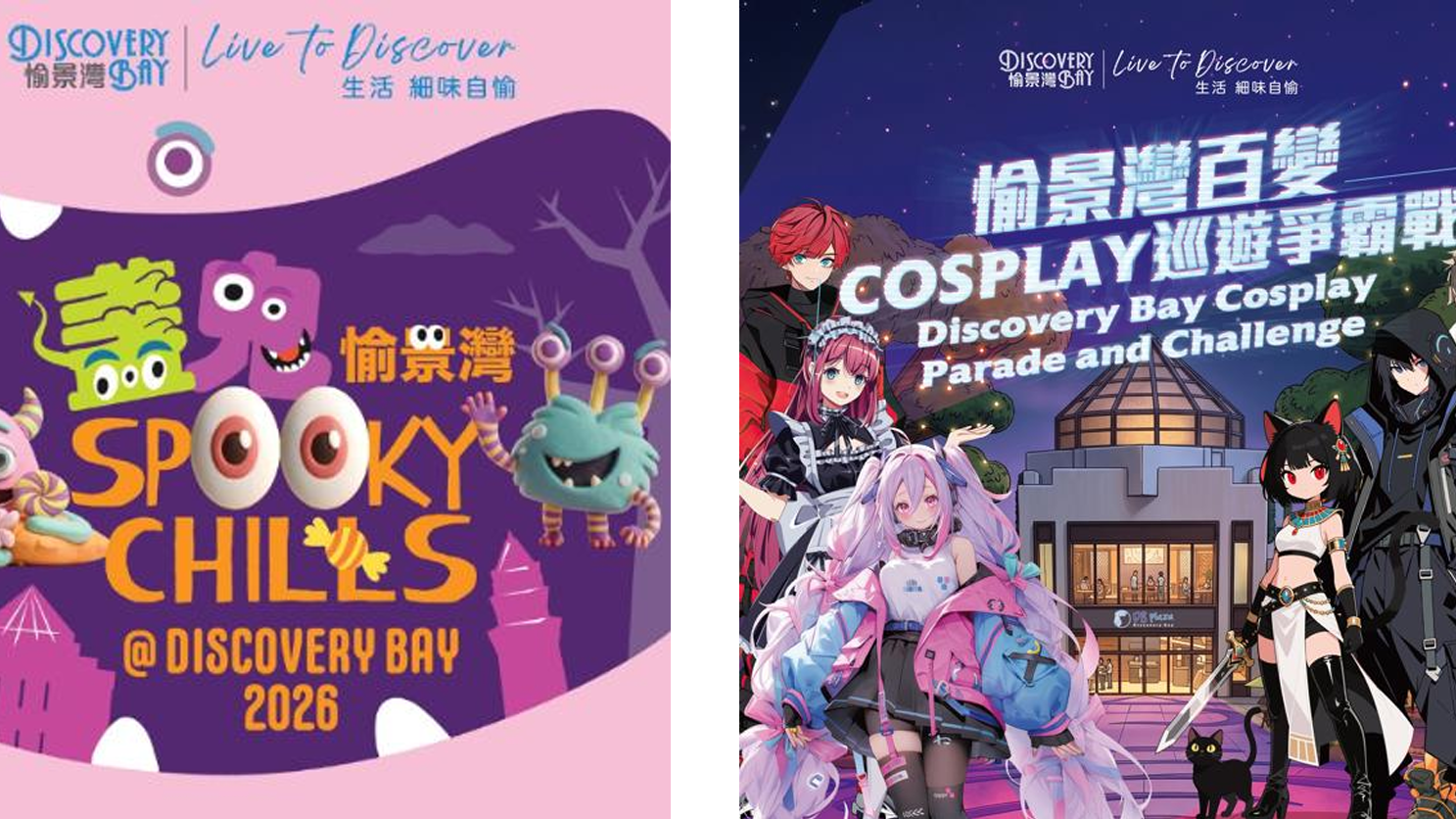 AD 3col MK 螢幕擷取畫面 2026 09 21 151427