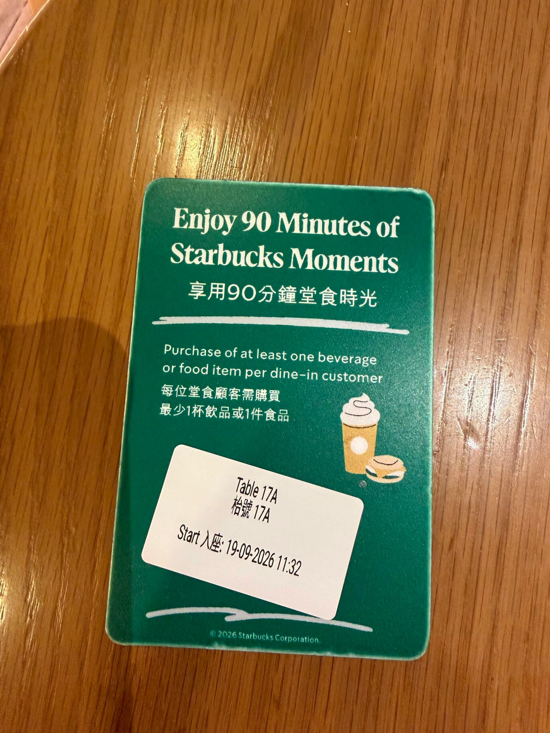 星巴克90分鐘堂食安排目前適用於沙田新城市廣場分店及葵芳新都會廣場分店,每日上午11時至下午6時生效(Threads)