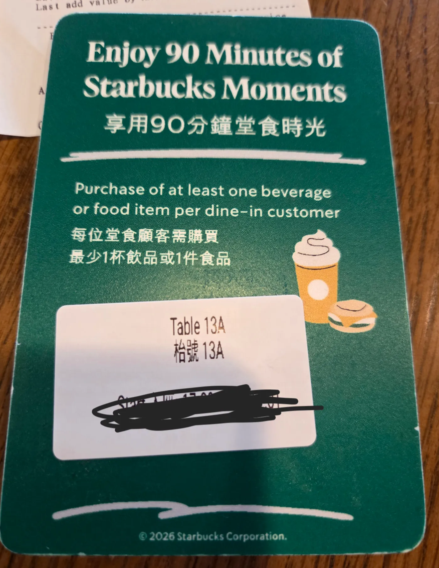 星巴克90分鐘堂食安排目前適用於沙田新城市廣場分店及葵芳新都會廣場分店,每日上午11時至下午6時生效(Threads)