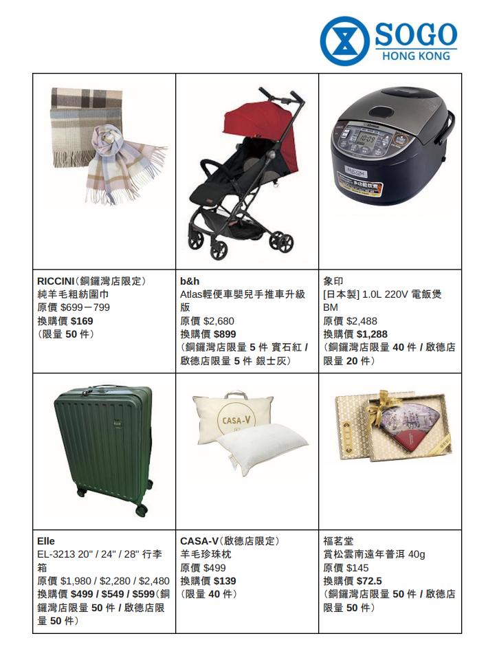 螢幕擷取畫面 2026 09 22 122255