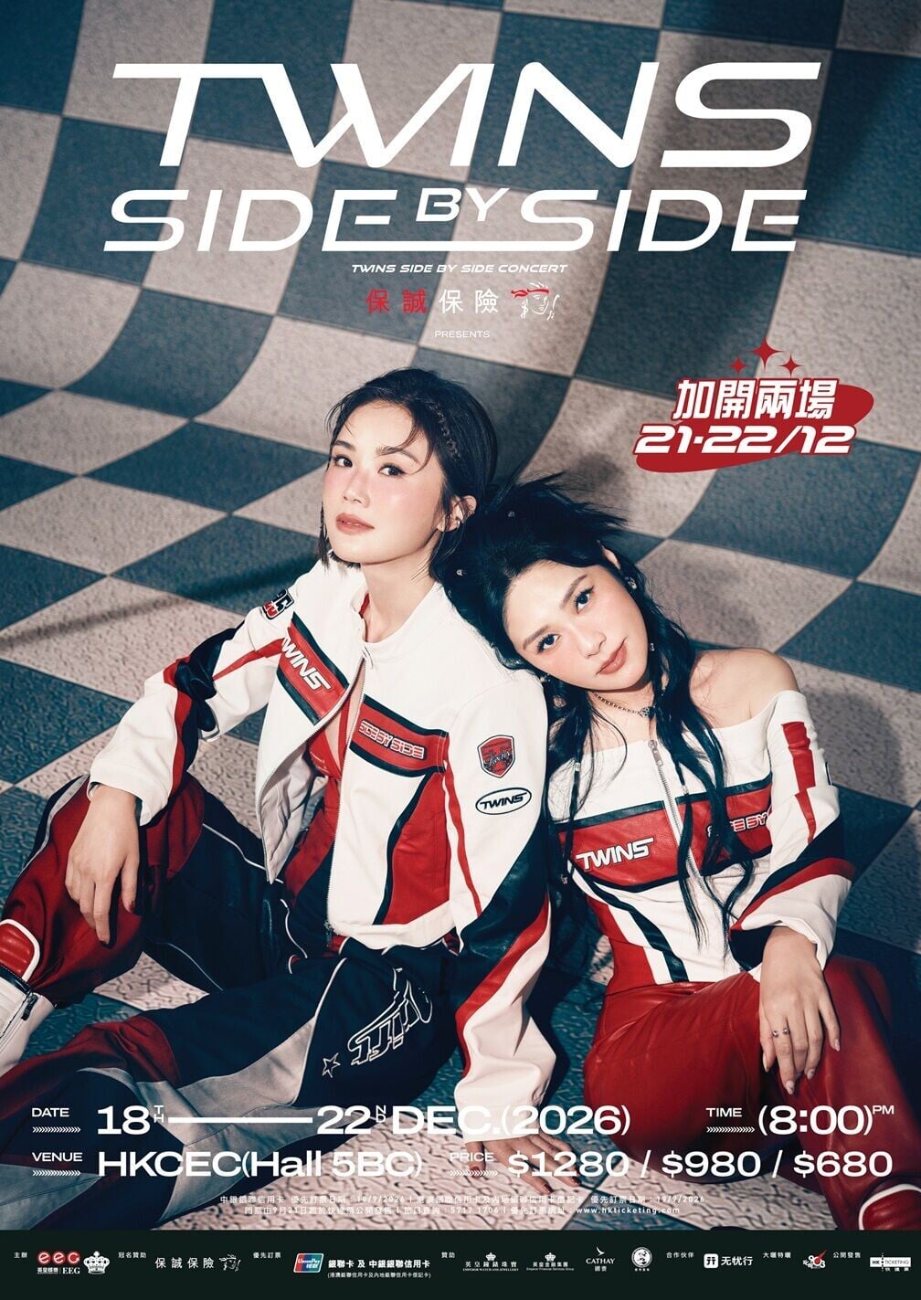 Twins SideKV 0921 outline 01