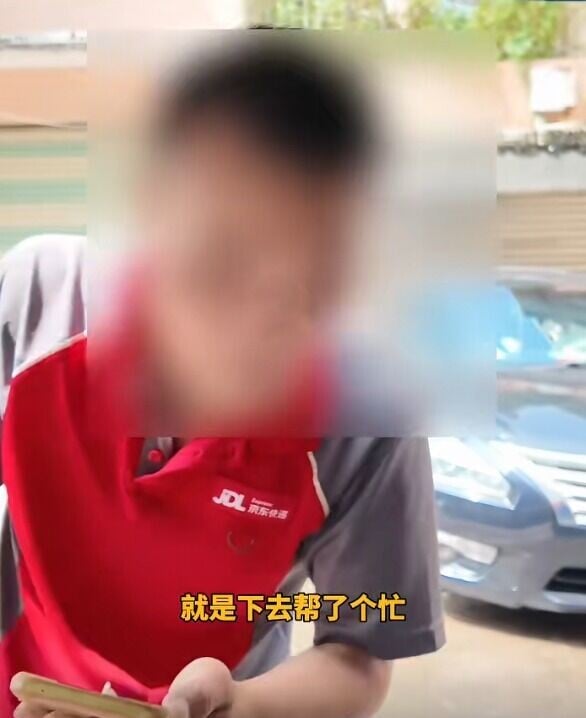 速遞男主動停車查看傷者並送院,數月後反成被告
