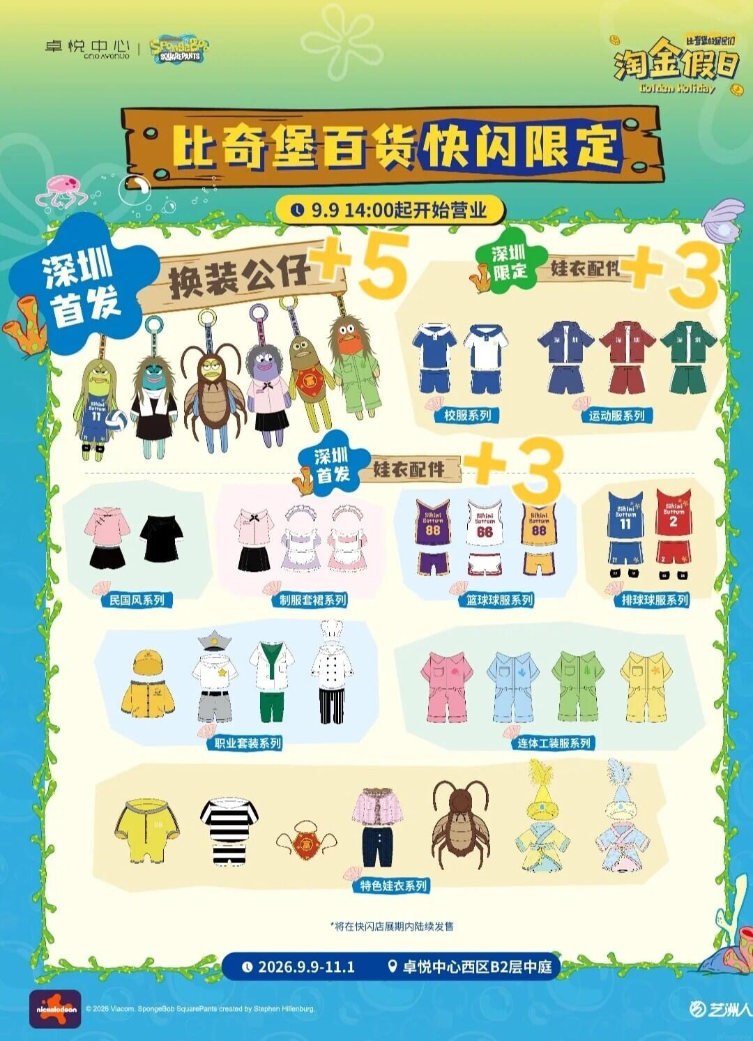 🉑d深圳路人鱼~~ 1 奇迹秀秀 來自小紅書網頁版