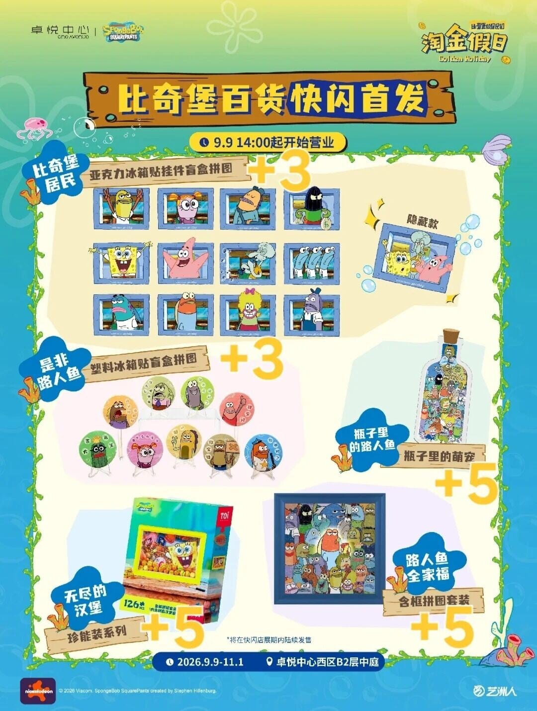 🉑d深圳路人鱼~~ 2 奇迹秀秀 來自小紅書網頁版