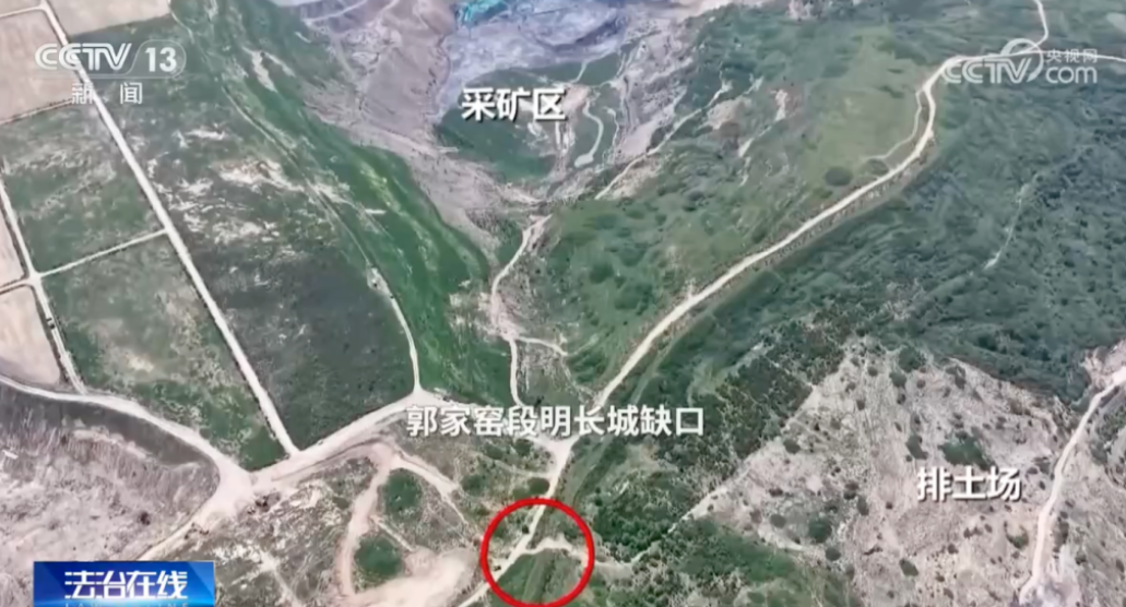 山西忻州寧武縣境內明長城郭家窯段被揭遭人為挖開缺口傾倒礦渣,持續損毀近二十年。涉事煤企為節省運輸成本,直接挖斷長城「抄近路」傾倒礦渣。(《央視新聞》)