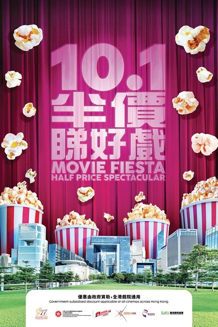 Event KV Poster