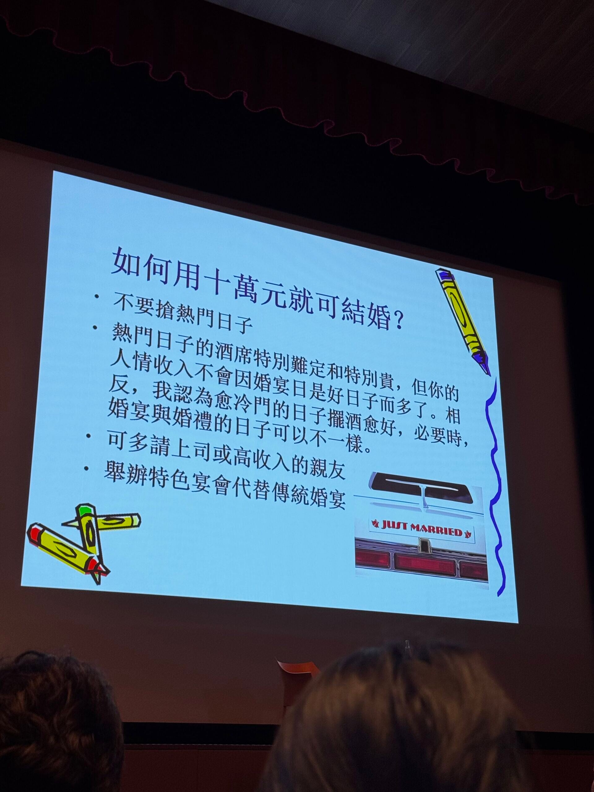 莊太量被指發表物化女性言論(Threads)