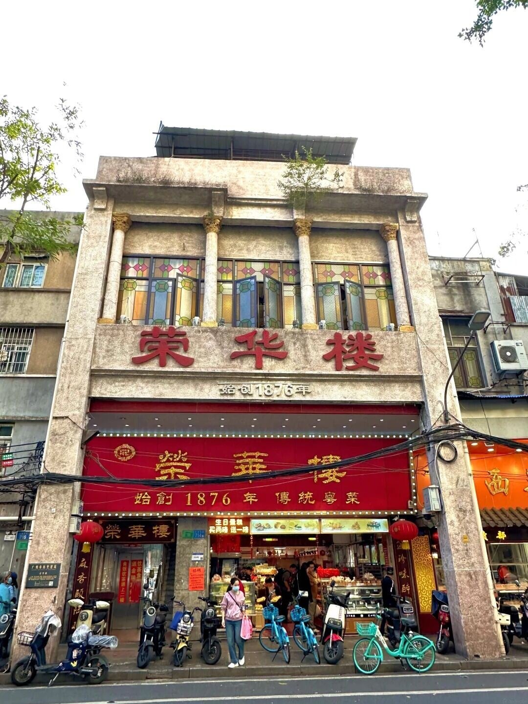 广州下飞机第一站,直奔这里吃早茶 1 梨涡谭 來自小紅書網頁版