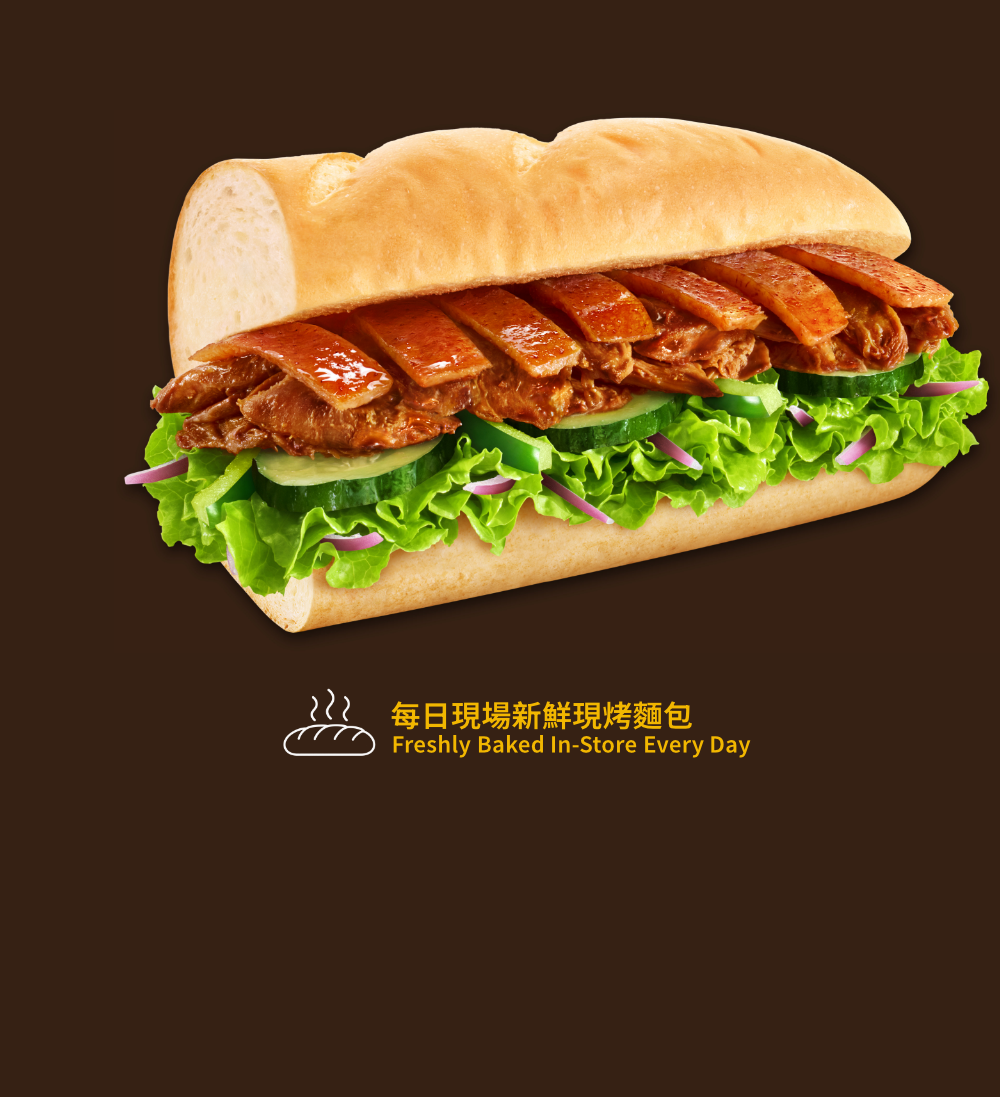 Peking duck sub art