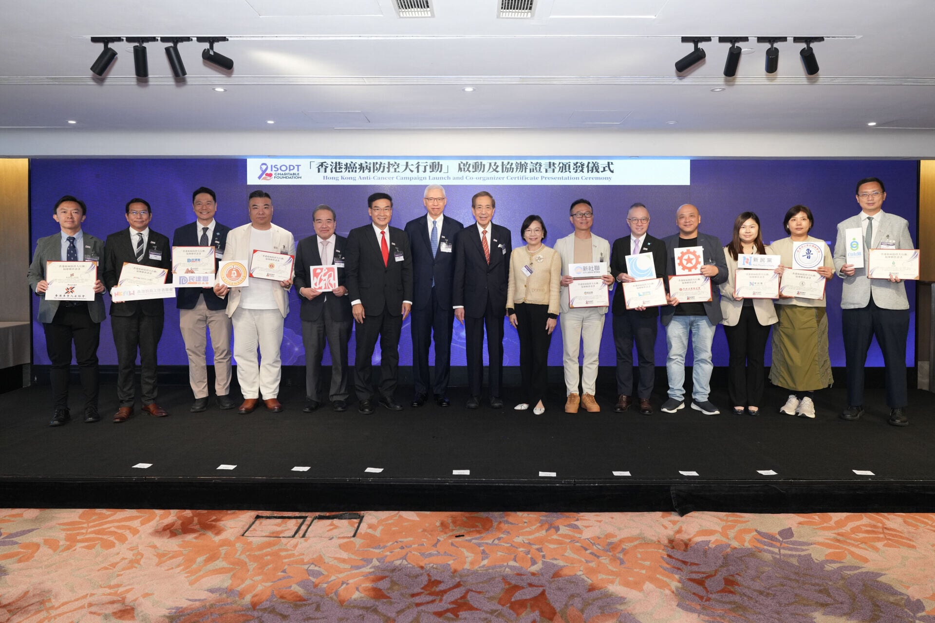 國際癌病防治慈善基金會(ICF)攜手社會各界,推動多項「香港癌病防控大行動」