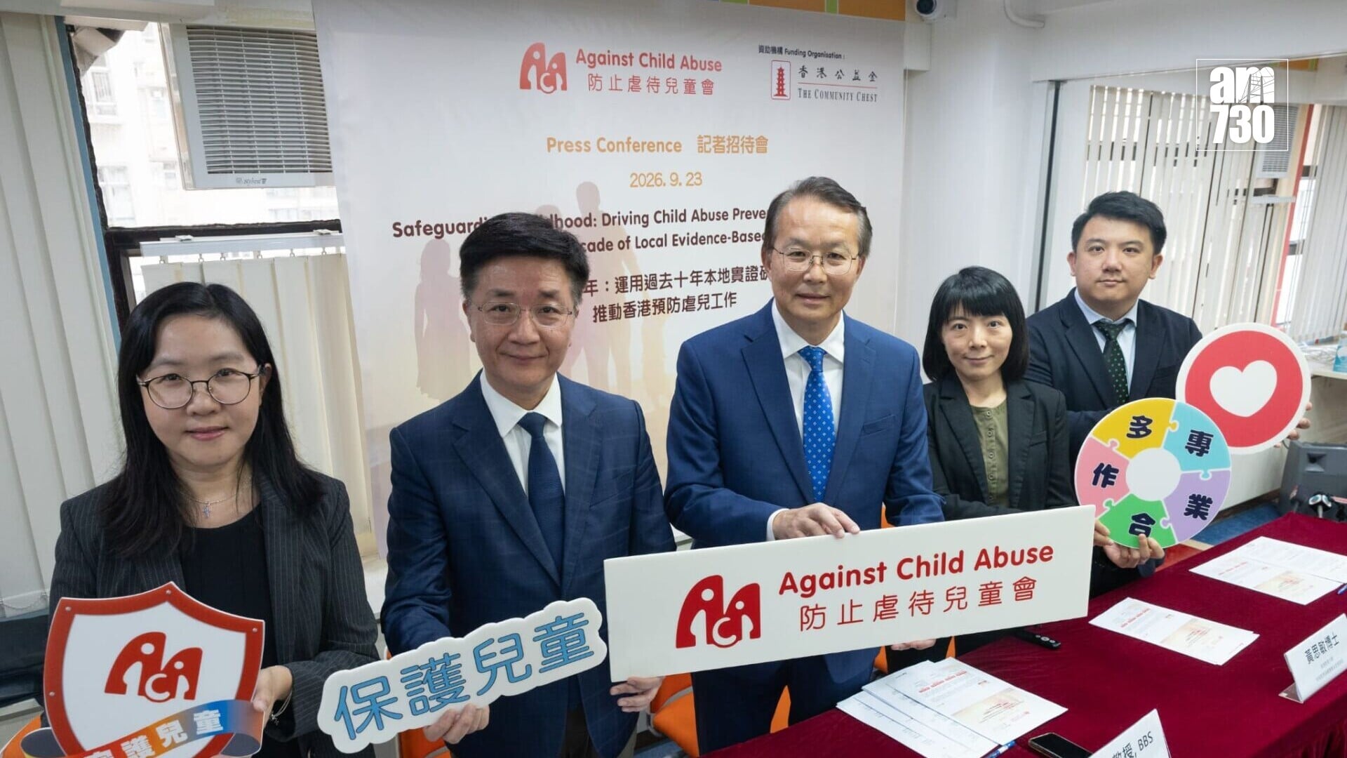 防止虐待兒童會今日舉行記者會，指本港於過去6年，各類虐待兒童個案均錄得明顯升幅（蘇文傑攝）