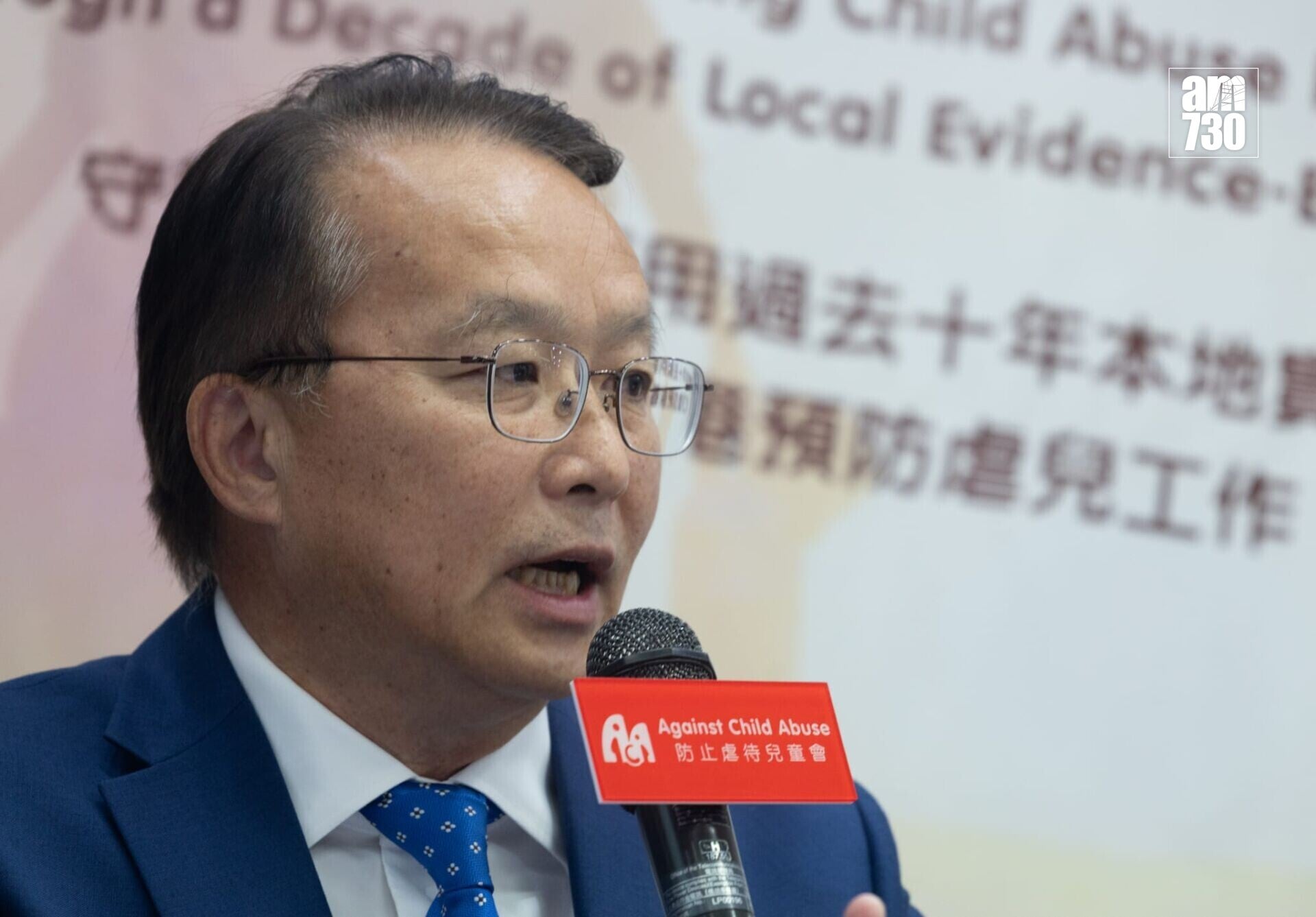 防止虐待兒童會今日舉行記者會,指本港於過去6年,各類虐待兒童個案均錄得明顯升幅(蘇文傑攝)