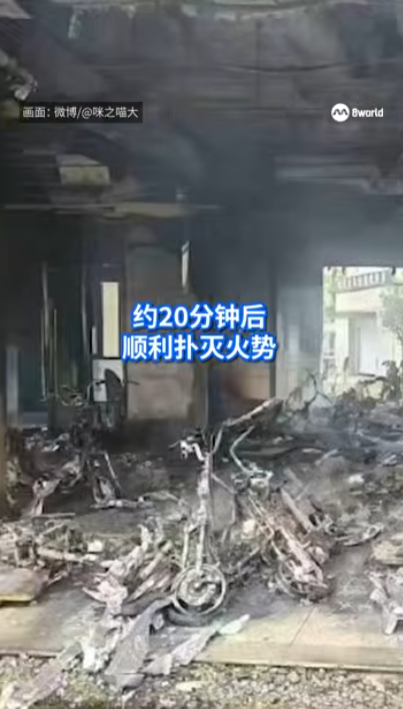 杭州住宅大廈電動單車停放處起火 爆炸聲四起濃煙包圍整棟樓宇(有片)