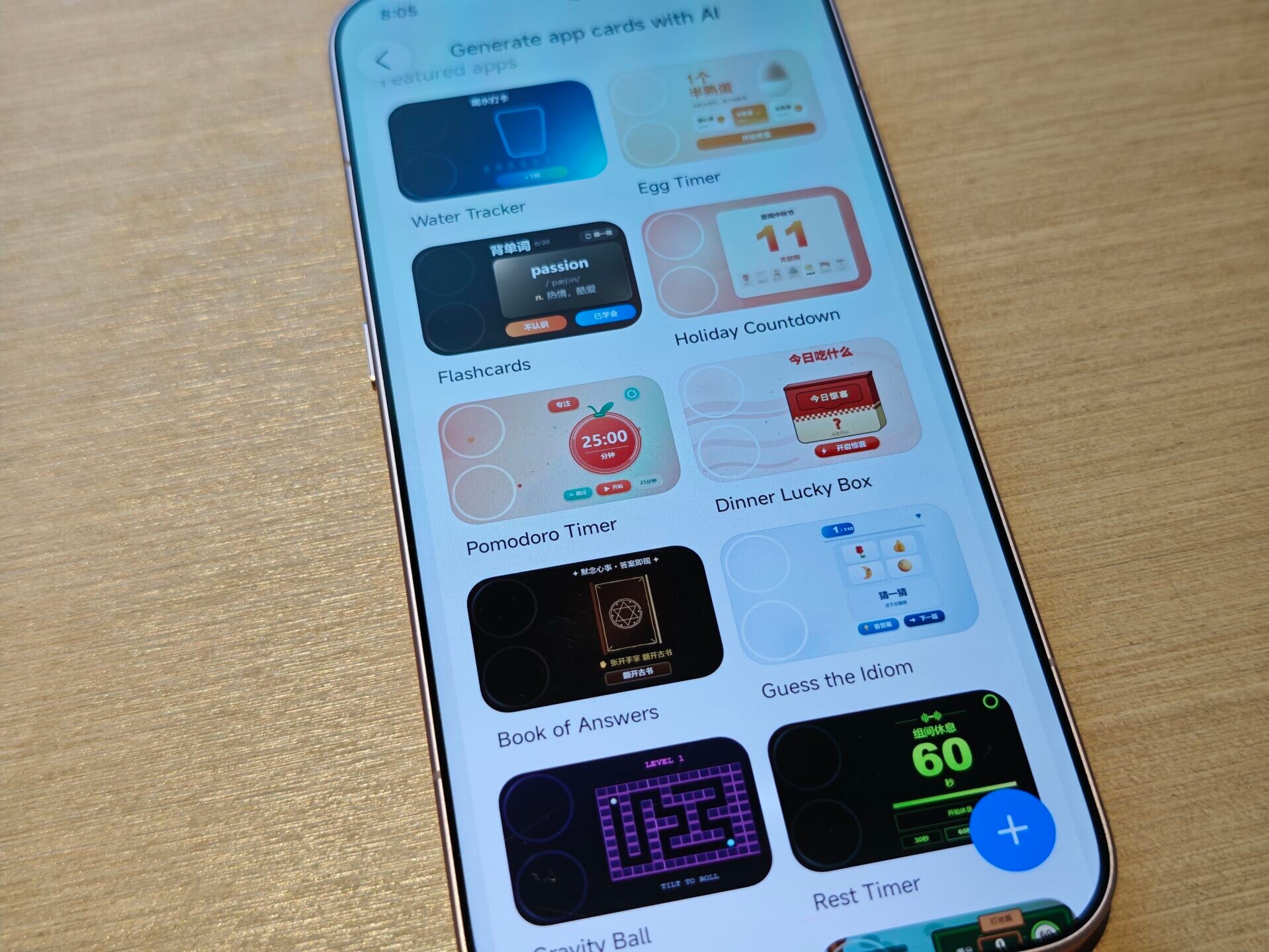 小米Xiaomi 18 Pro背屏用法相當多。