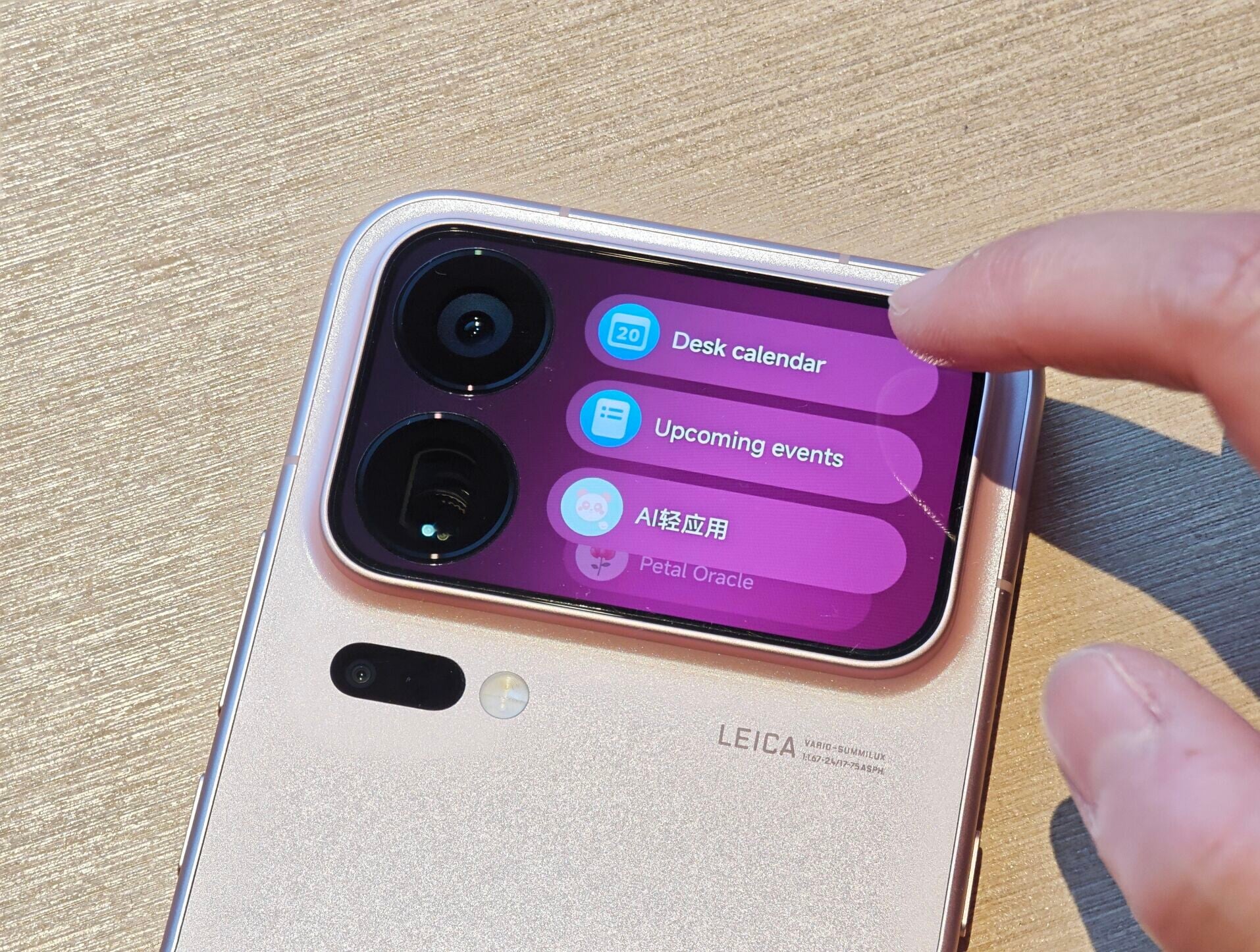 小米Xiaomi 18 Pro可放入多個功能捷徑。