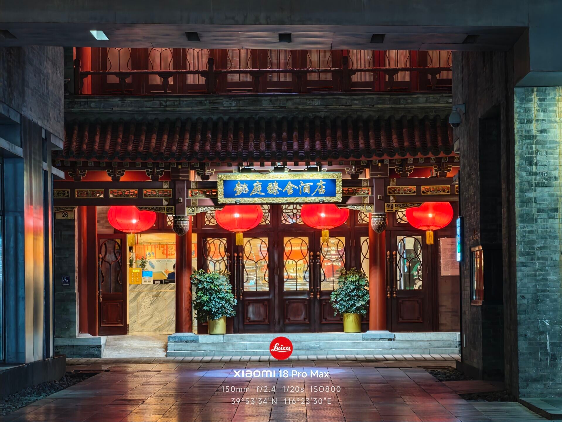 小米Xiaomi 18 Pro Max試相。