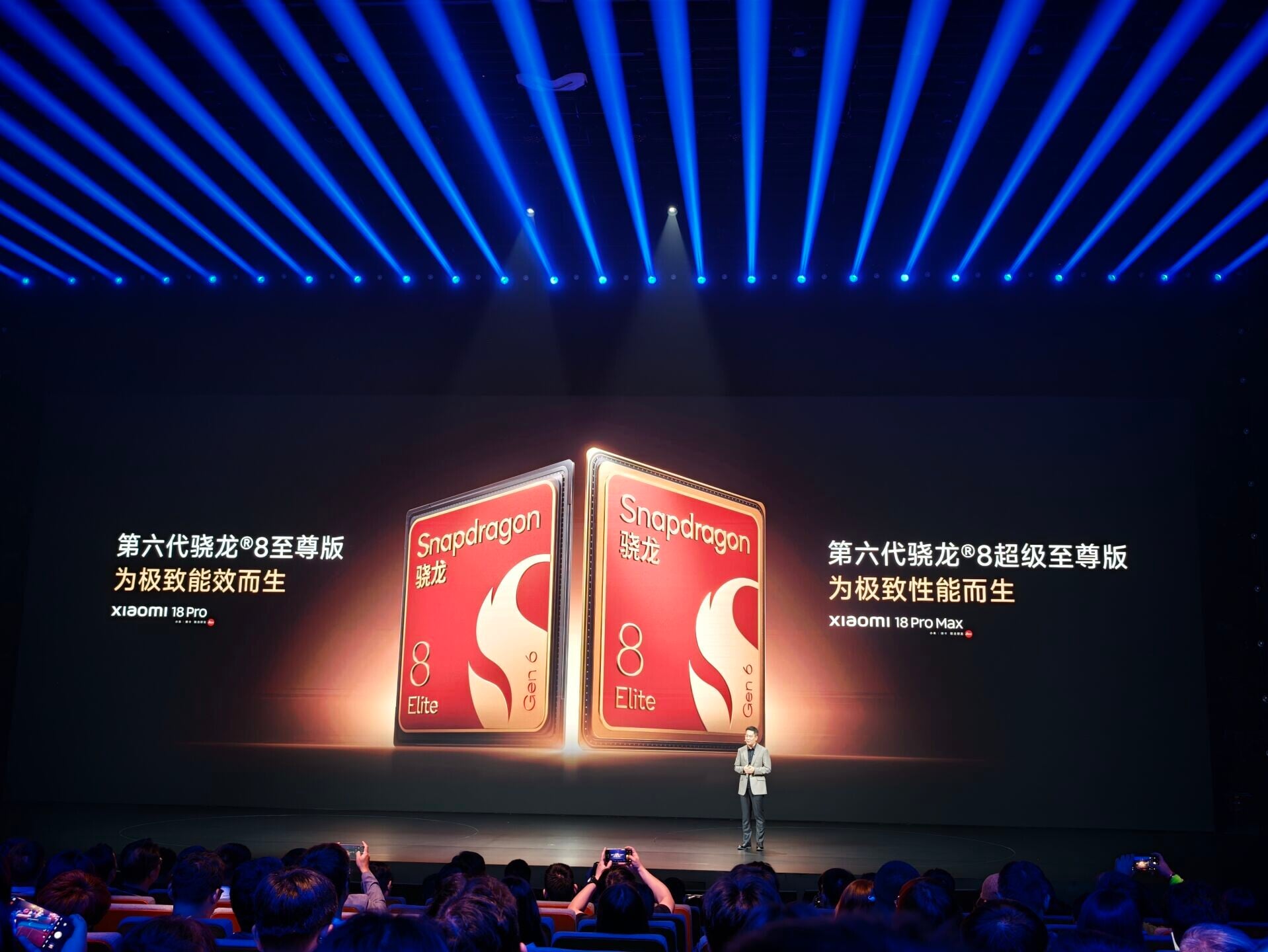 小米Xiaomi 18 Pro系列配備全球首發2nm GAA製程的 Qualcomm Snapdragon 8 Elite Gen 6晶片。