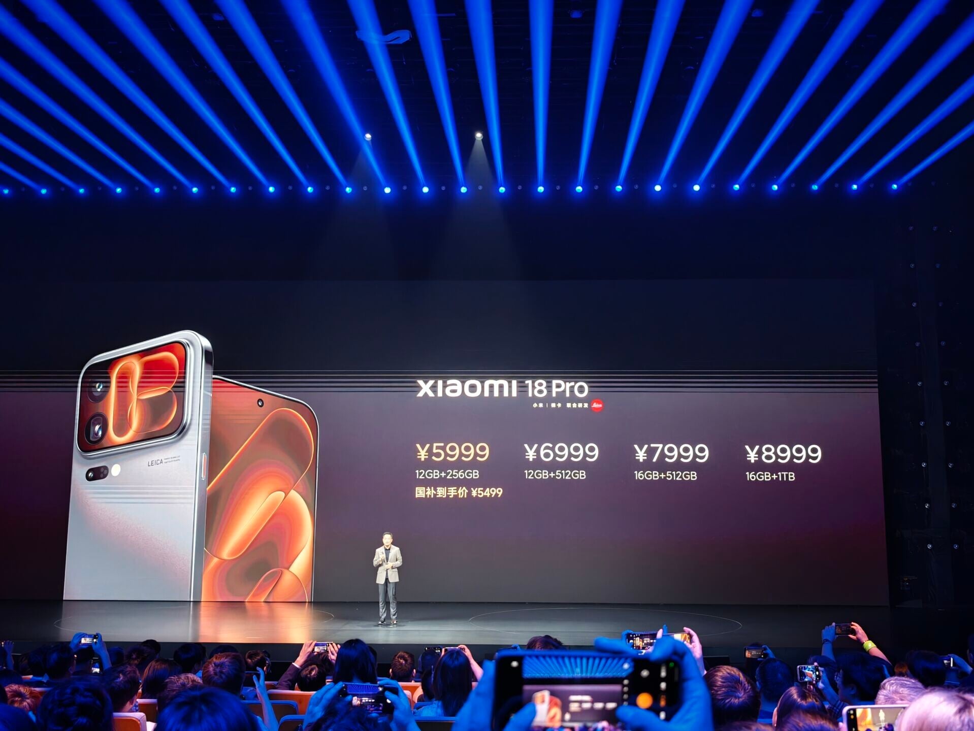 小米Xiaomi 18 Pro售價。