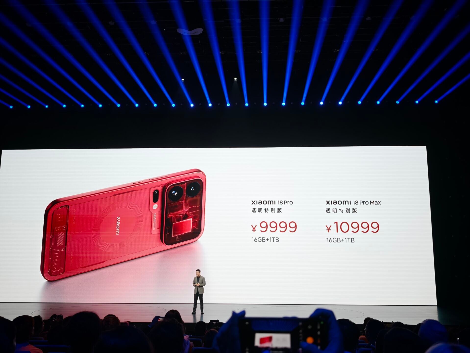 小米Xiaomi 18 Pro紅色特別版。