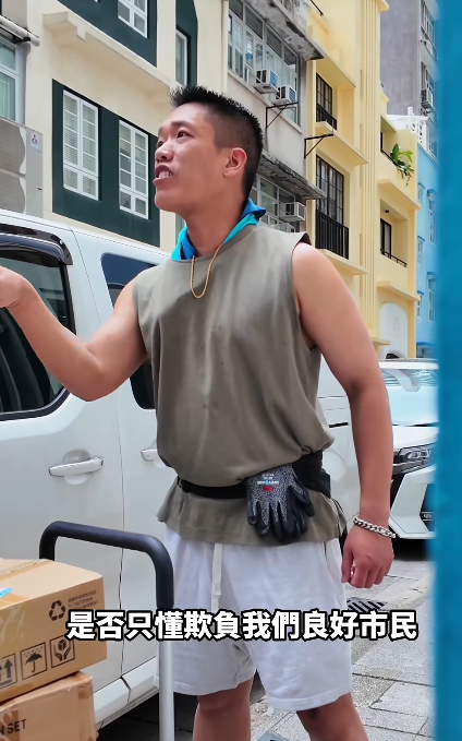 香港警方推出首部自家製作的處境劇《署警劇》,以短劇故事形式及輕鬆、貼近日常的表達手法呈現前線警務人員的真實工作點滴與當中的樂與怒。(影片截圖)