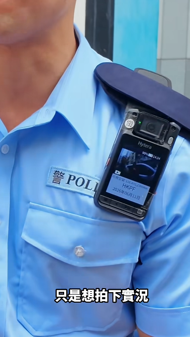 香港警方推出首部自家製作的處境劇《署警劇》,以短劇故事形式及輕鬆、貼近日常的表達手法呈現前線警務人員的真實工作點滴與當中的樂與怒。(影片截圖)