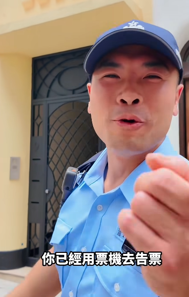 香港警方推出首部自家製作的處境劇《署警劇》,以短劇故事形式及輕鬆、貼近日常的表達手法呈現前線警務人員的真實工作點滴與當中的樂與怒。(影片截圖)