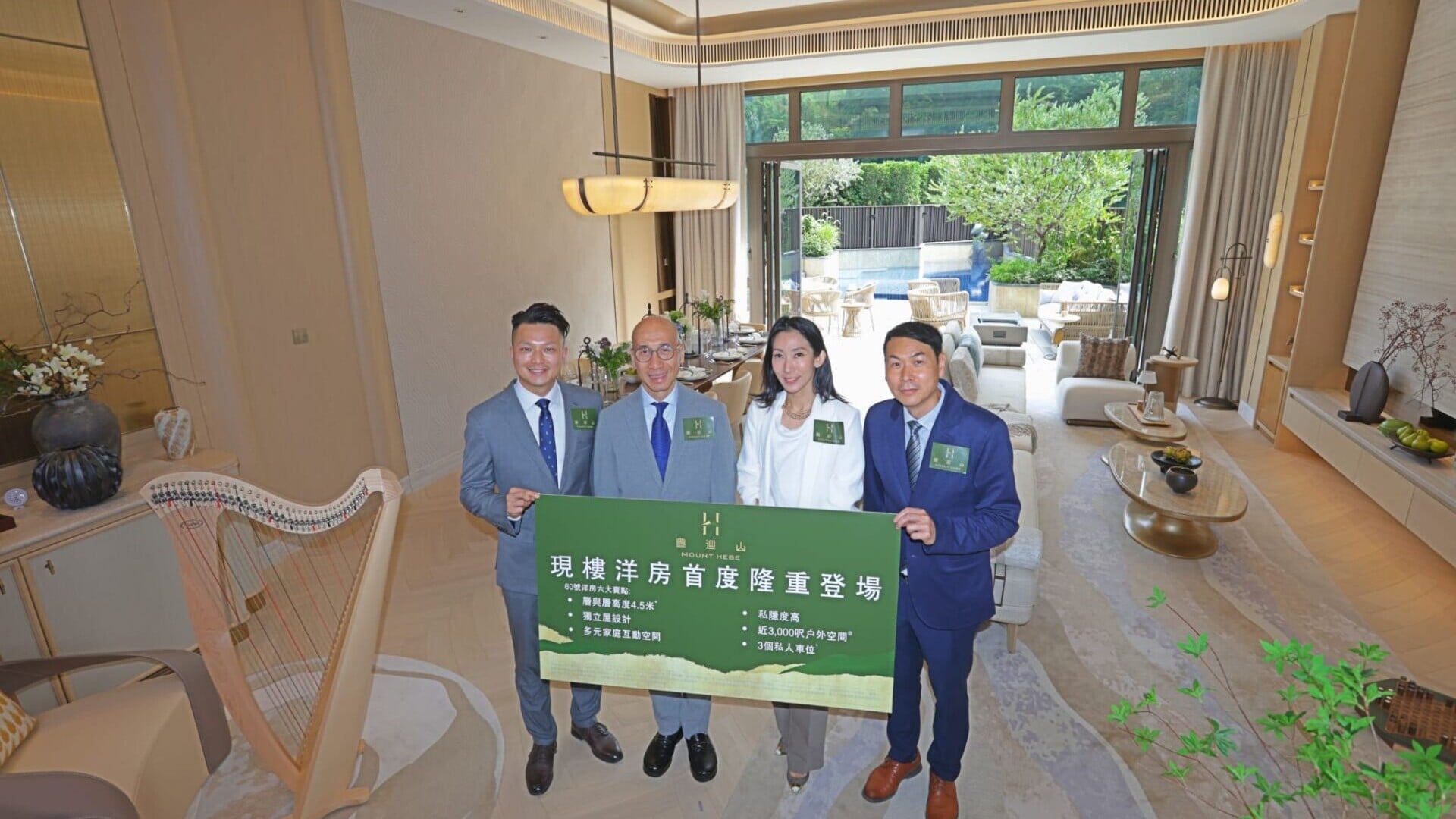 豐迎山首開示範單位 最快下周四推首批招標｜西貢新盤