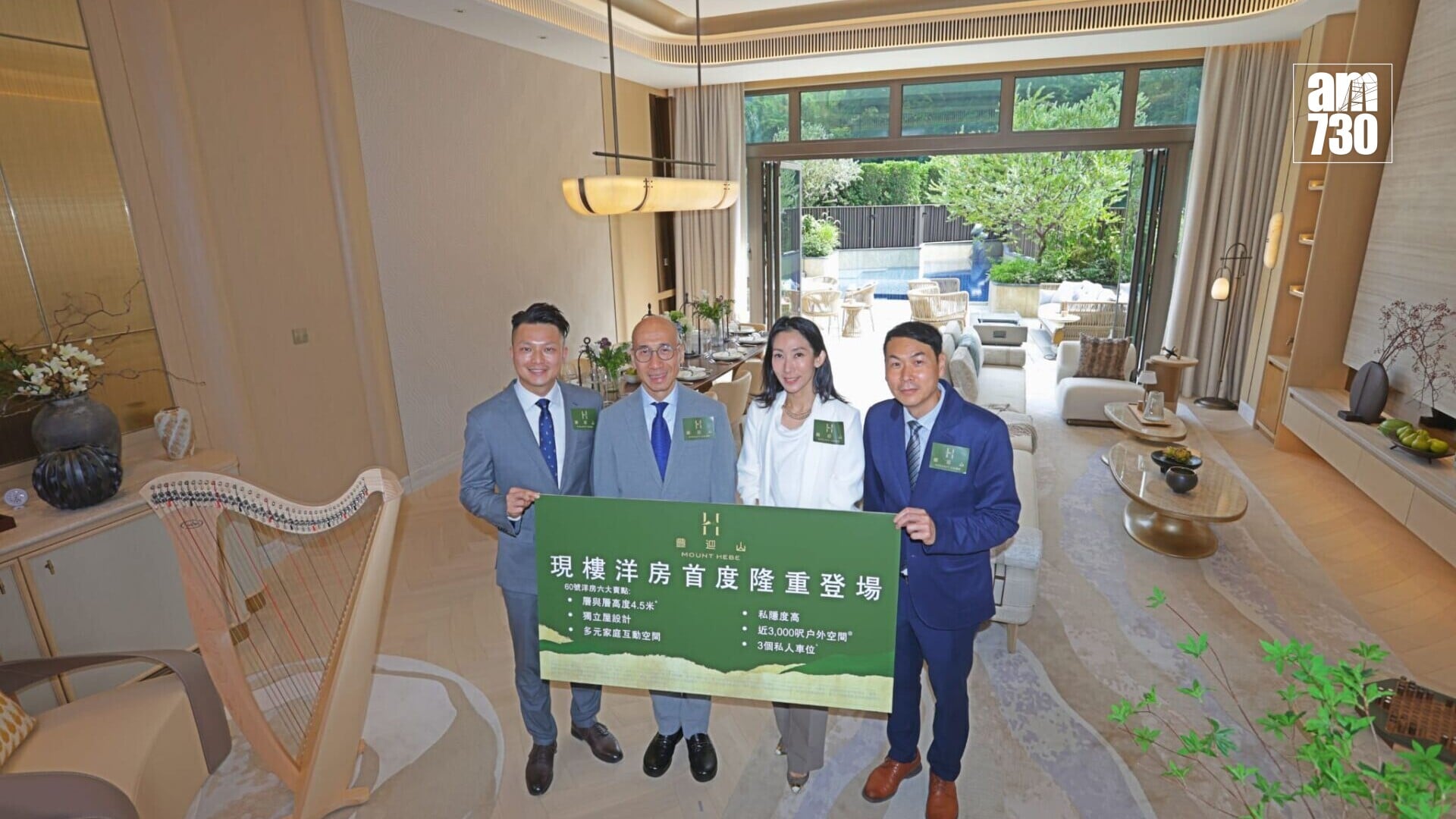 豐迎山首開示範單位 短期內推首批招標｜西貢新盤