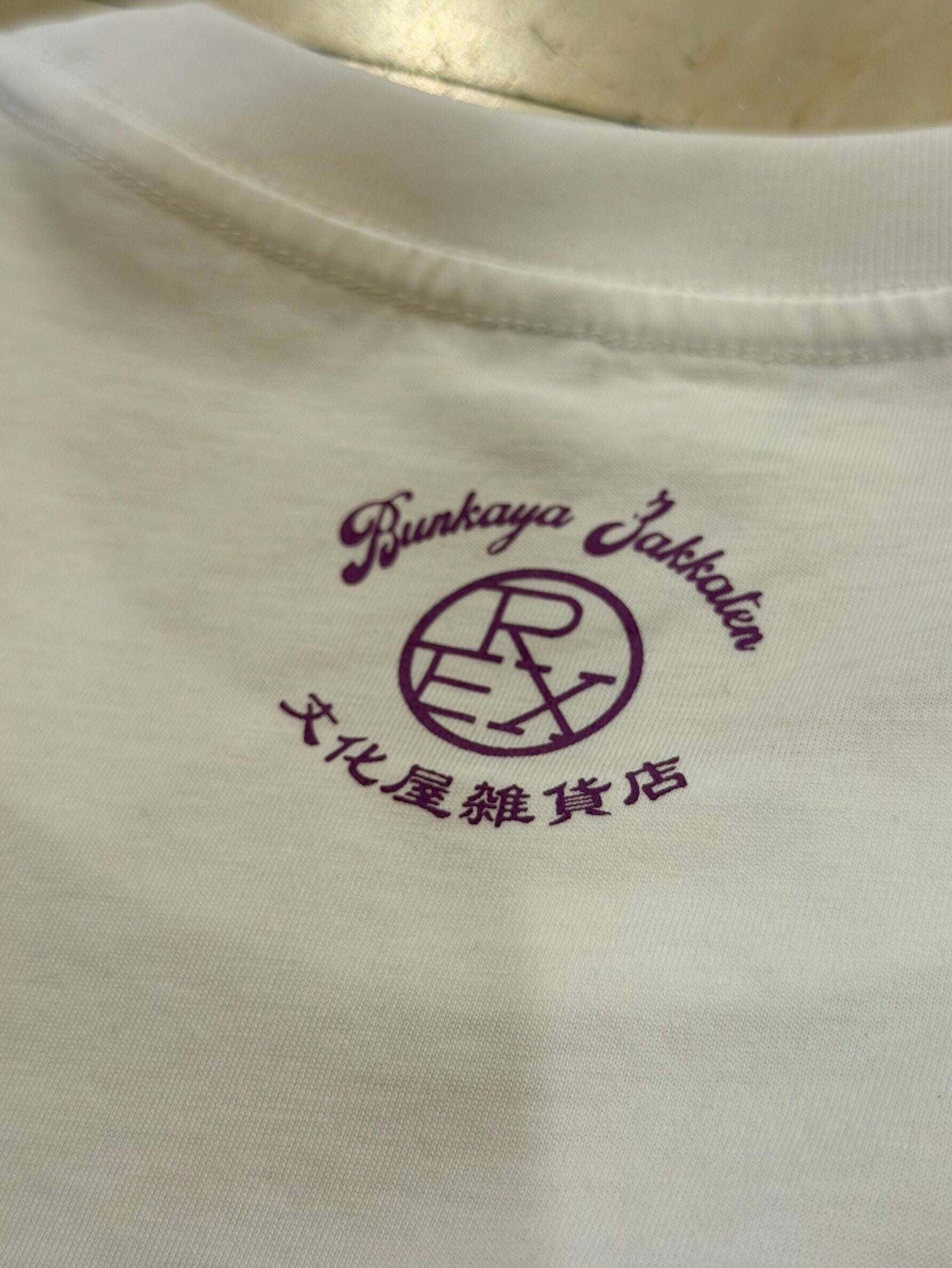 Bunkaya Zakkaten