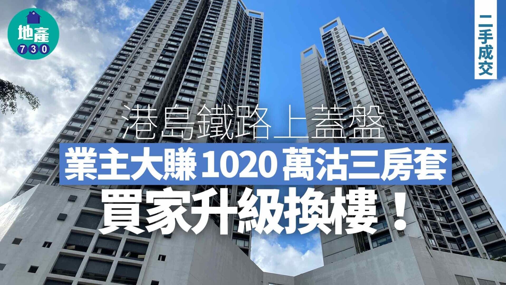 1020