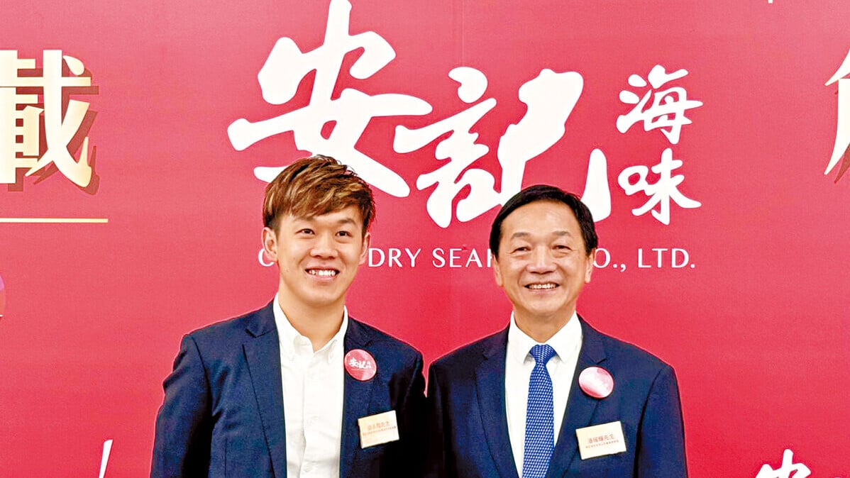 (左起)安記海味銷售及市場部經理潘永熙及董事總經理潘權輝。(魏華都攝)