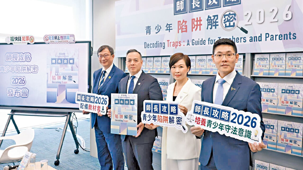 警方推出最新一期的《師長攻略》防罪刊物。(周令知攝)