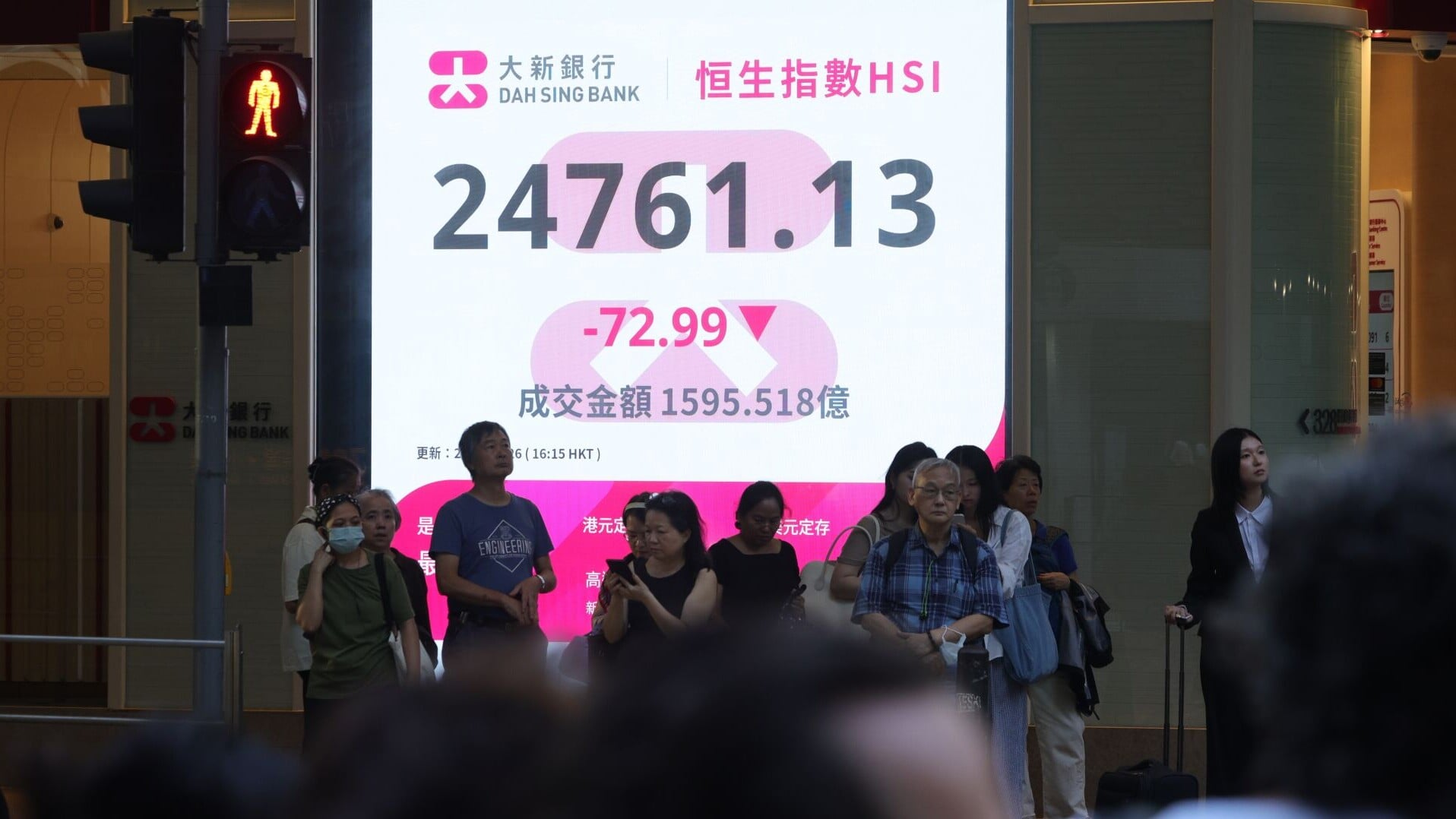 恒生指數收報24,761點，跌72點。(中通社)