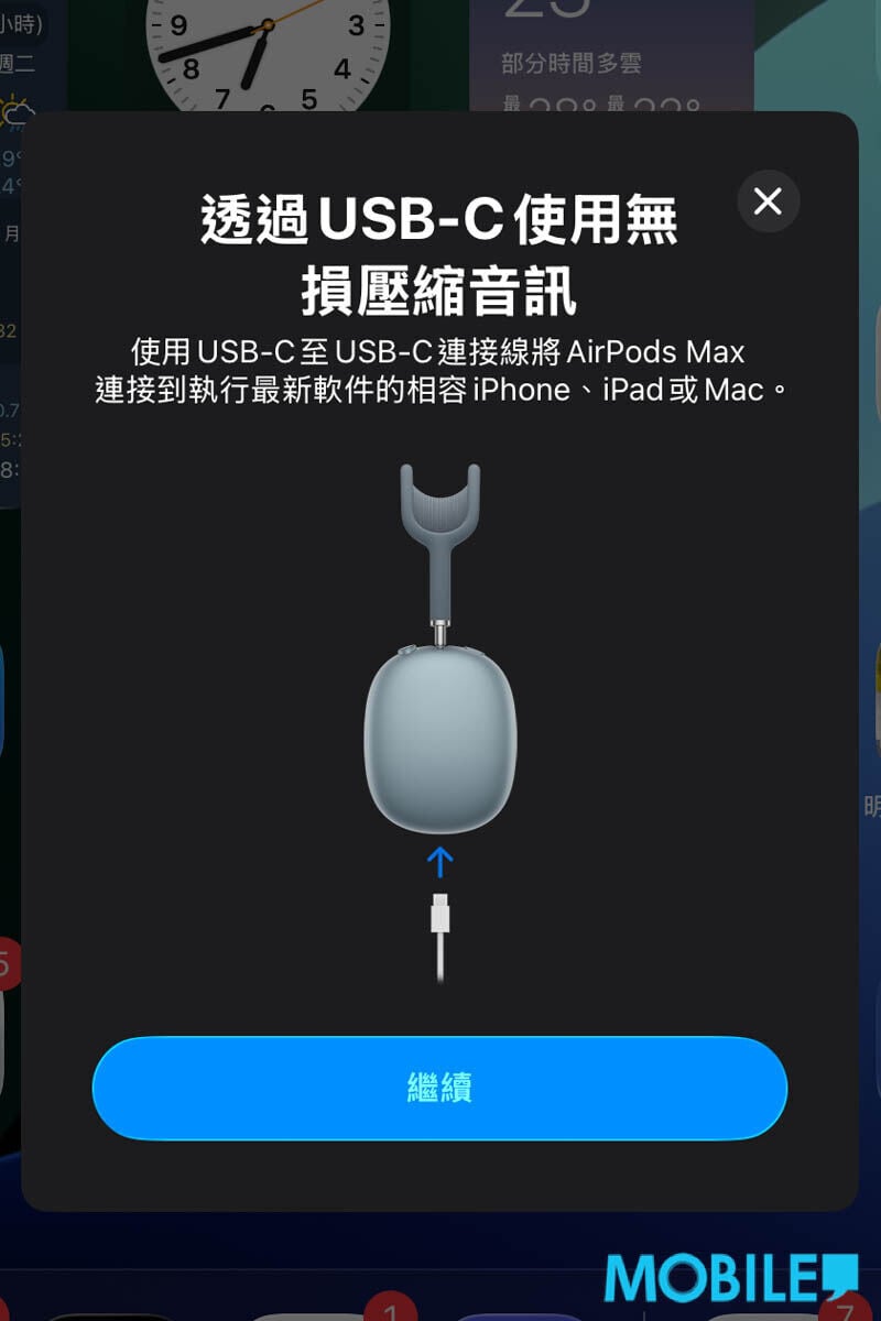 Beats 360耳機耳機重 294.5g 、ANC 模式播放達 32 小時