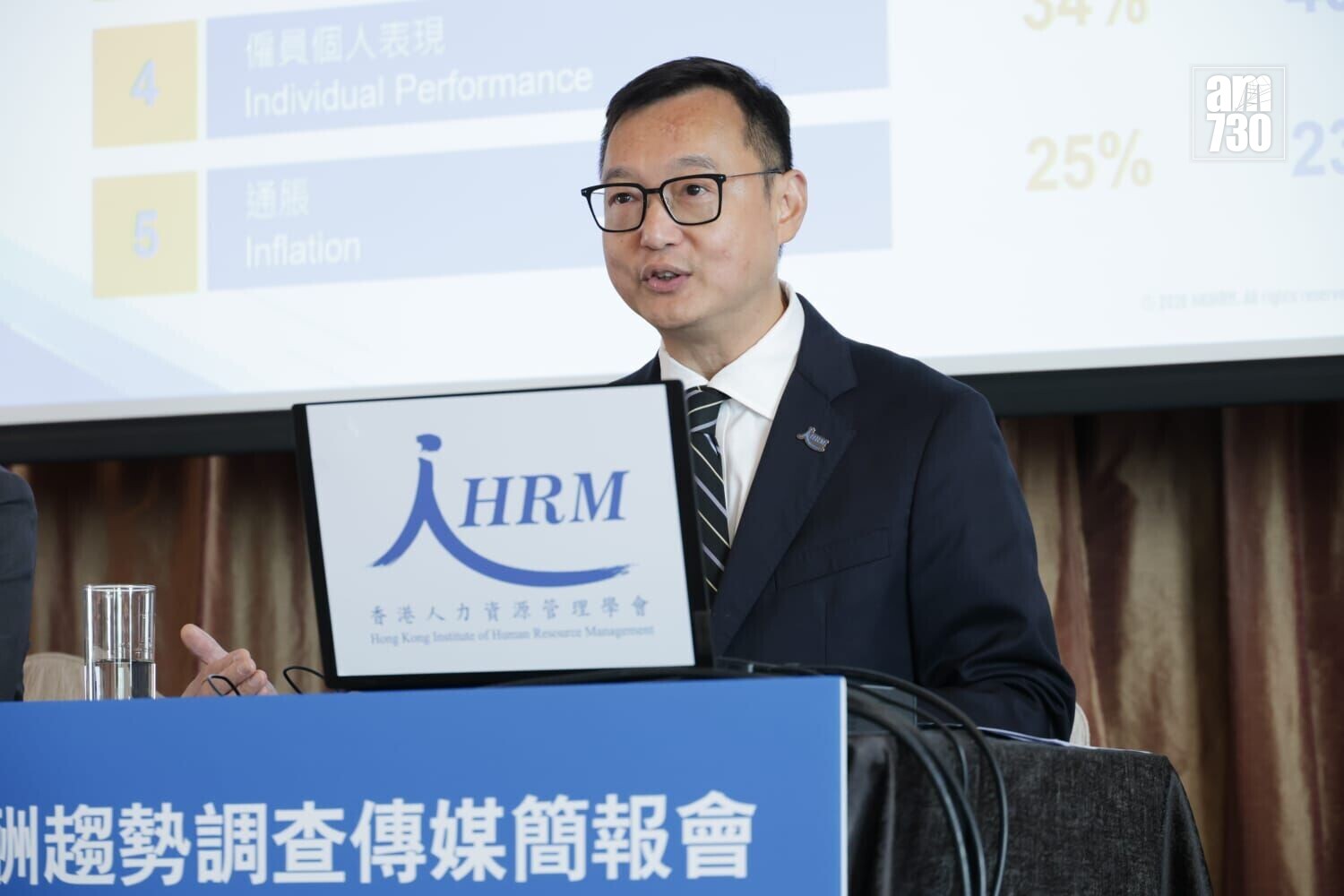 香港人力資源管理學會前會長兼理事會成員孔于人。(吳康琦攝)