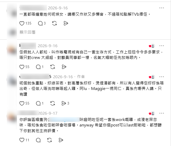 螢幕擷取畫面 2026 09 24 150310