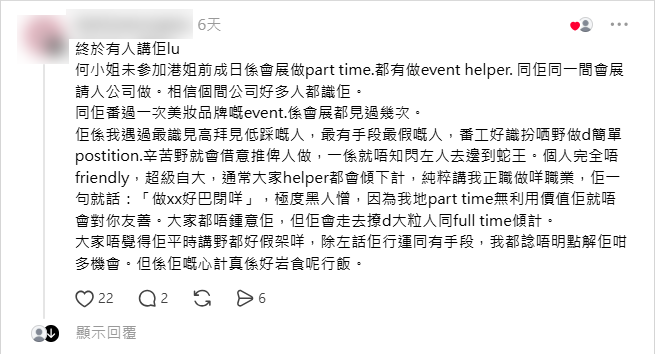 螢幕擷取畫面 2026 09 24 150334