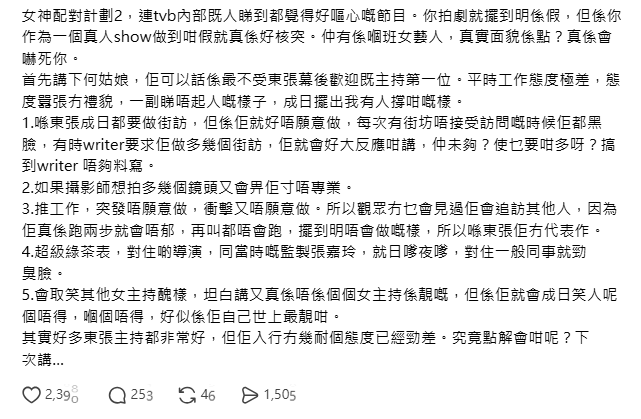 螢幕擷取畫面 2026 09 24 152737