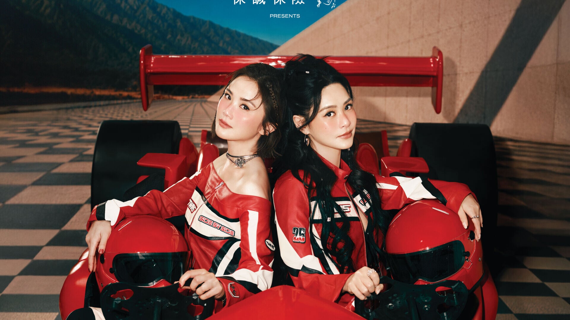 Twins ig 0828 01