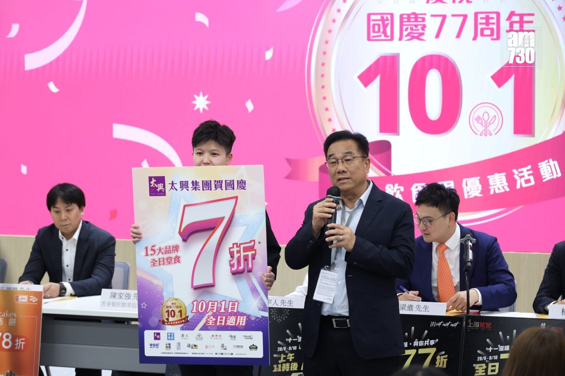 張宇人今日(24日)出席十一餐飲優惠活動記者會後,被記者問及自由黨取消黨魁事宜。(林俊源攝)
