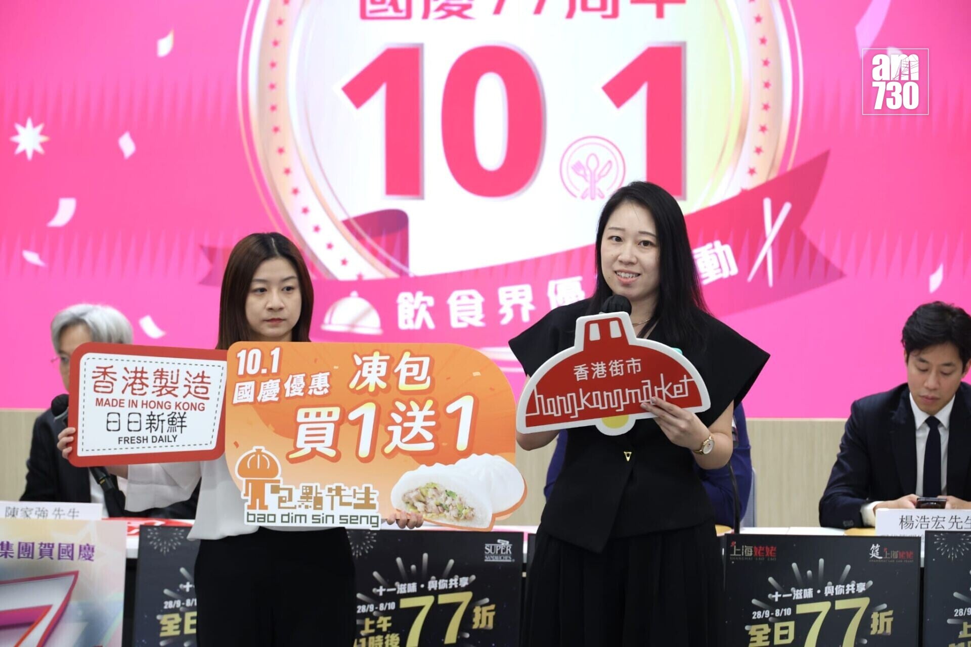 張宇人今日(24日)出席十一餐飲優惠活動記者會後,被記者問及自由黨取消黨魁事宜。(林俊源攝)