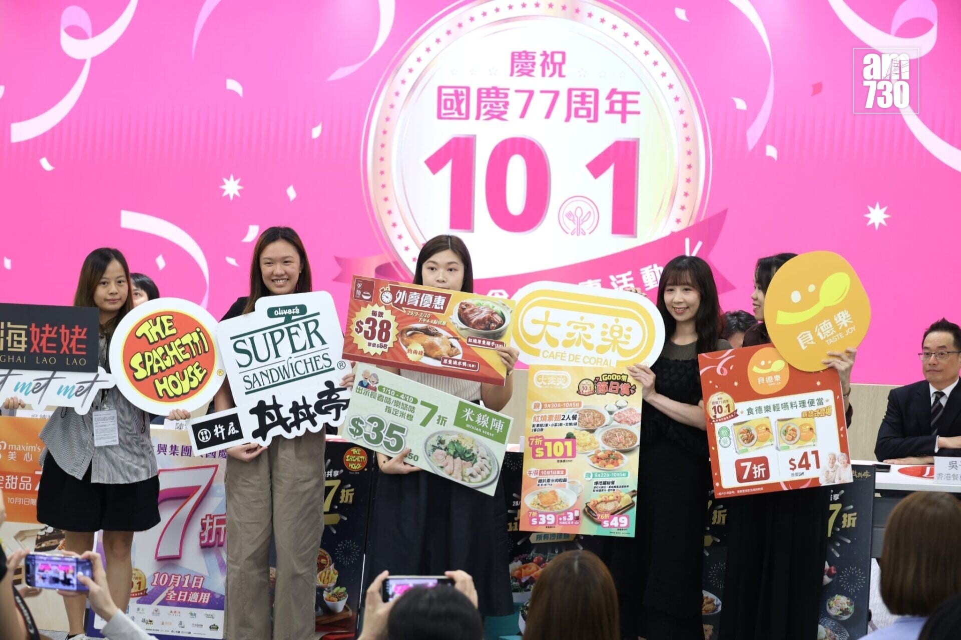 張宇人今日(24日)出席十一餐飲優惠活動記者會後,被記者問及自由黨取消黨魁事宜。(林俊源攝)