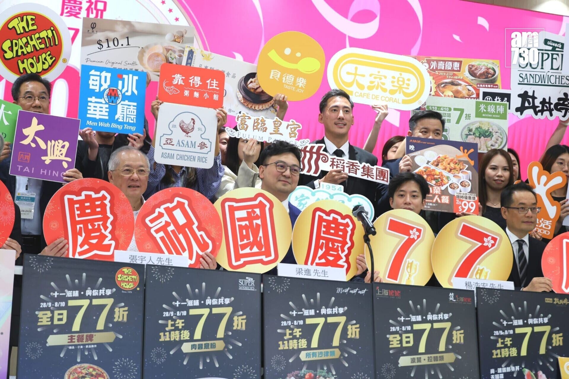 張宇人今日(24日)出席十一餐飲優惠活動記者會後,被記者問及自由黨取消黨魁事宜。(林俊源攝)