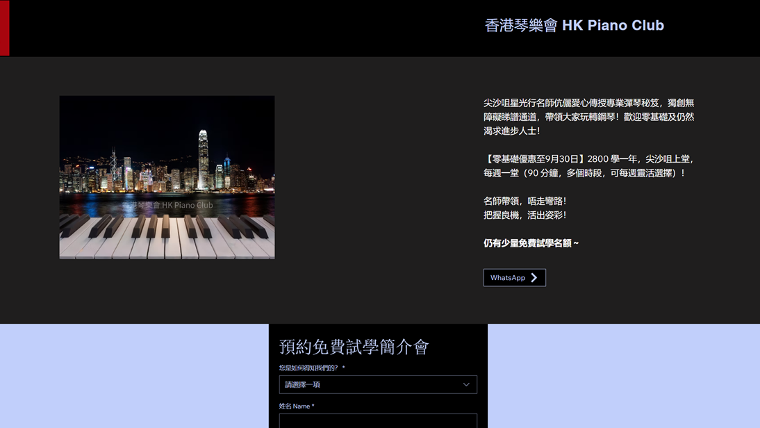 AD 2col MK螢幕擷取畫面 2026 09 24 094456