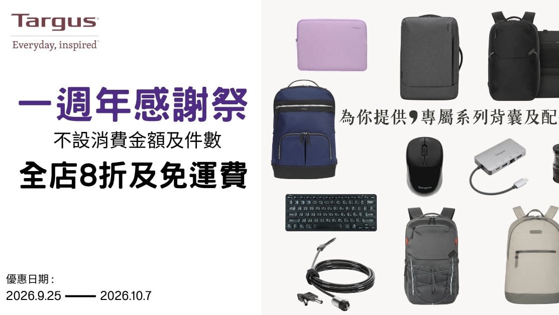 AD 2col MK1st Anniversary Offer