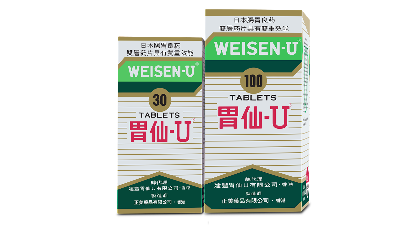 AD 2col MKWeisen U 30+100 Box FacingL 190820 F Small