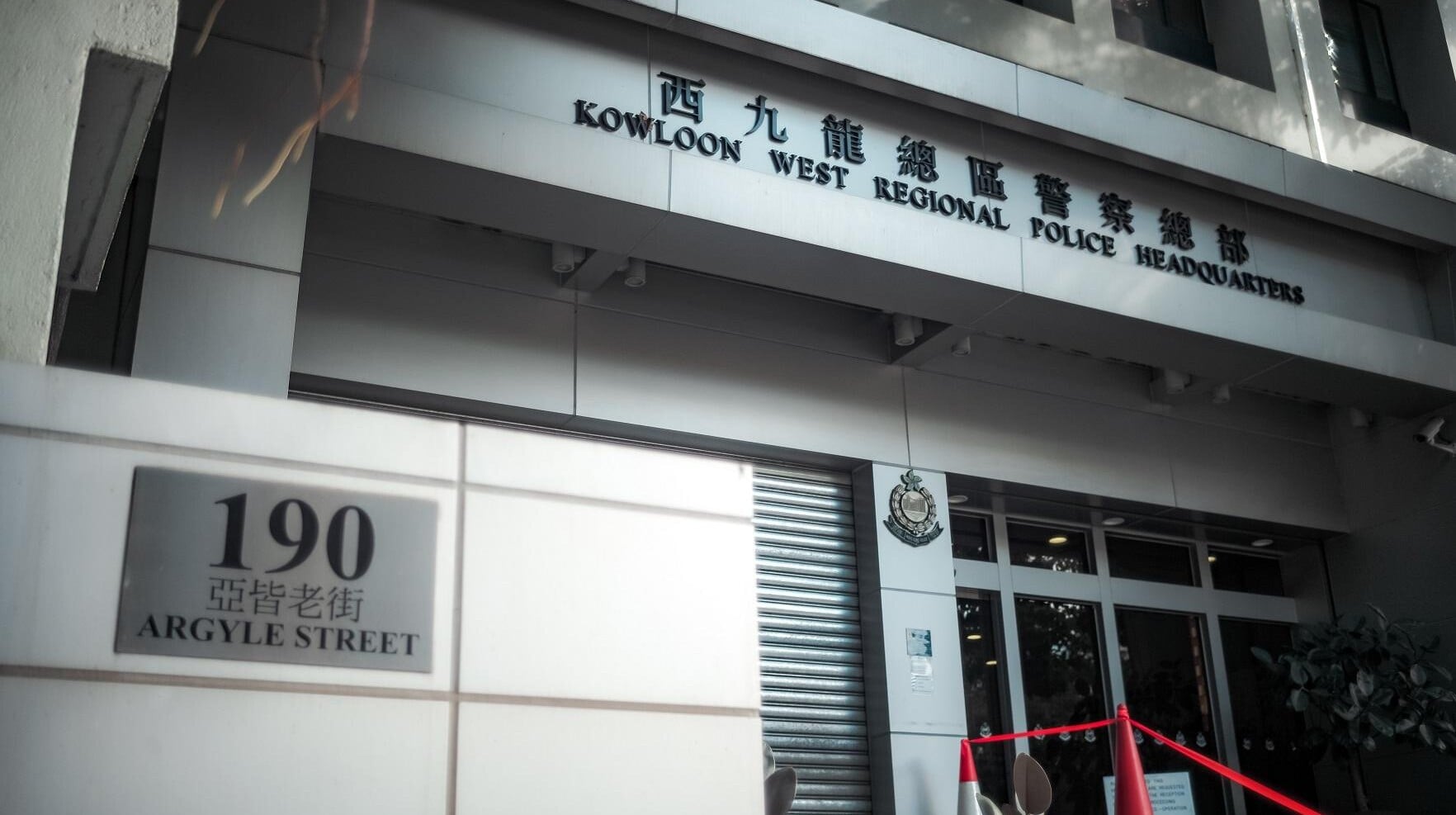 警方在行動中拘捕116人。