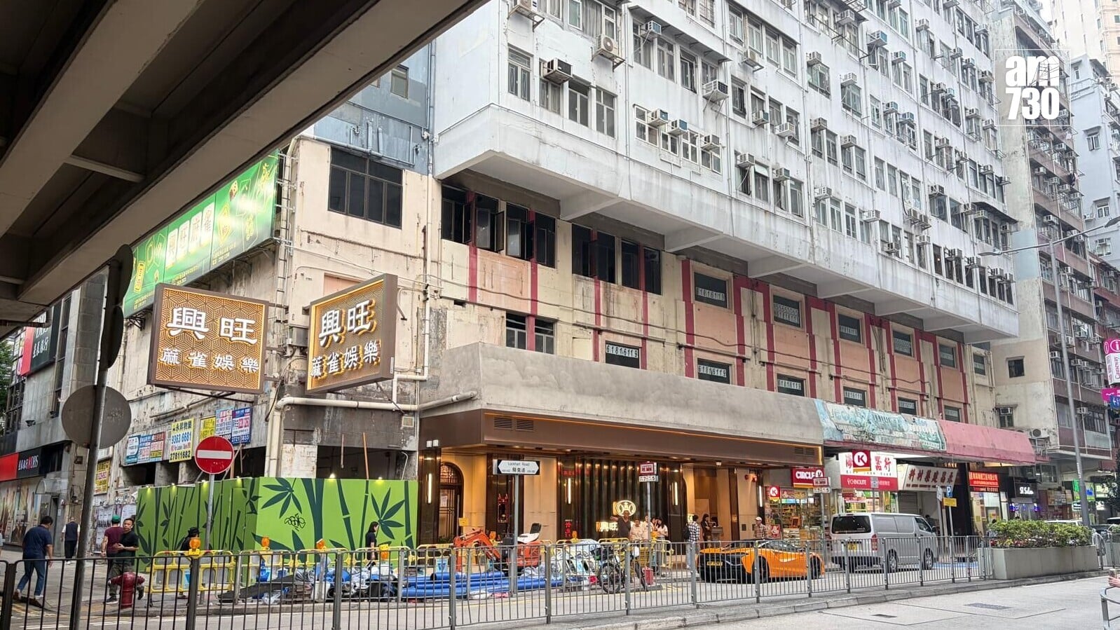 Wai Tak Building